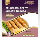 Special Seekh Kebab chicken 15pcs. Crown Frozen Foods