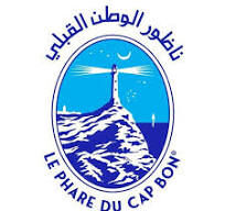 Le Phare Du Cap Bon