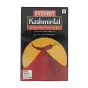 Przyprawa Kashmirilal Chilli w proszku Everest 100g