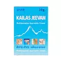 Multipurpose Ayurvedic Cream Kailas Jeevan 30g