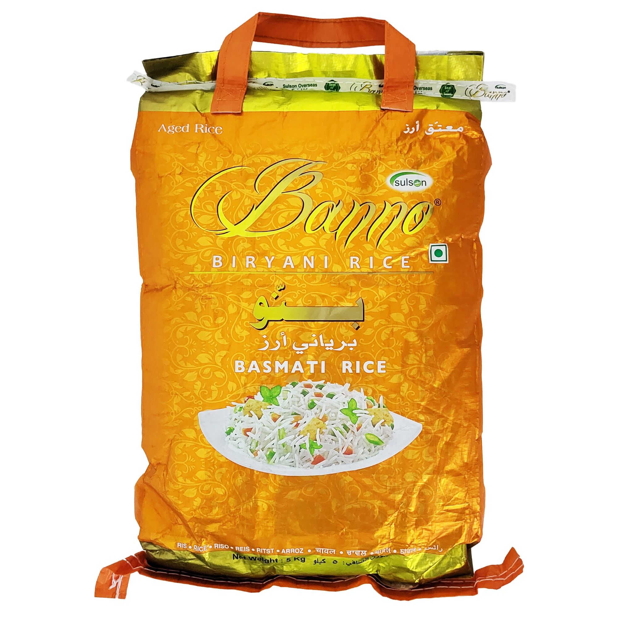 Basmati Rice Biryani Banno 5kg