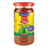 Mango Avakaya Pickle without garlic Telugu Foods 300g