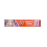 Jannat Ul Firdous Incense Sticks Heera 15g