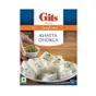 Danie instant Khatta Dhokla Instant Mix Gits 200g - 2
