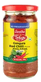 Gongura Red Chilli Pickle with garlic Telugu Foods 300g