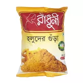 Turmeric Powder Radhuni 500g
