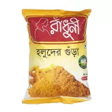 Turmeric Powder Radhuni 500g