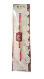 Bransoletka Rakhi wzór 2 Raksha Bandhan 1szt.