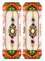 Rakhi Bracelet pattern 6 Raksha Bandhan 1pc.