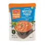 Mutter Paneer Ready Meal Haldiram’s 300g