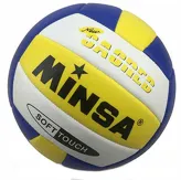 Blue Volleyball Minsa