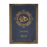 Perfume Musk Aswad Hemani 100ml