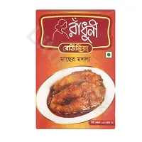 Fish Curry Masala Radhuni 100g