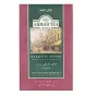 Barooti Assam Ahmad Tea 454g