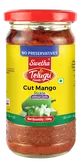 Cut Mango Pickle without garlic Telugu Foods 300g