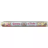 Gateway of India Incense Mysore Sugandhi 25g