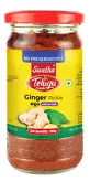 Ginger Pickle without garlic Telugu Foods 300g