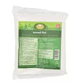 White Rice Flour Diyo 800g