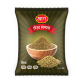 Cumin Powder 100g/1kg Pran