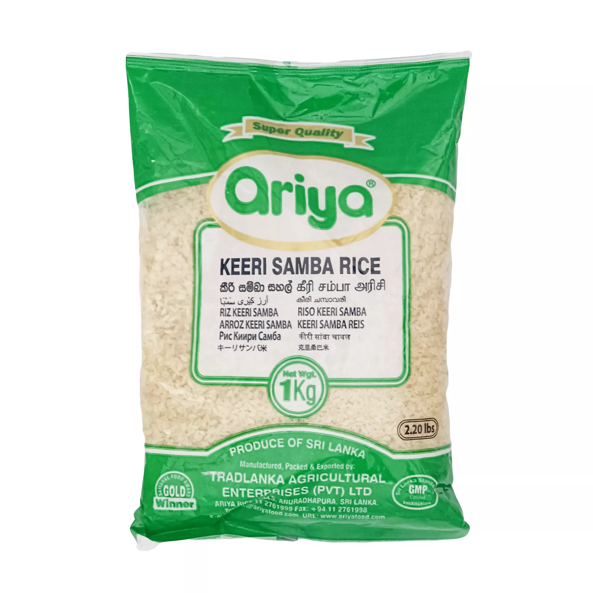 Keeri Samba Rice Ariya 1kg