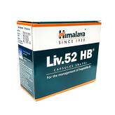 Liv. 52 HB Himalaya zapalenie wątroby WZW B 30 kapsułek