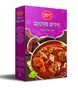 Mieszanka przypraw do mięsa Meat Masala Pran 100g