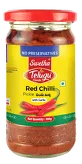 Marynowane czerwone chilli w oleju z czosnkiem Telugu Foods 300g
