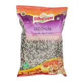 Black Lentil Split Urid Chilka Udhaiyam 1kg