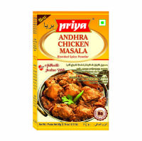 Andhra Chicken Curry Masala 50g