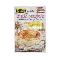 Masman Curry Paste Lobo 50g