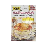 Masman Curry Paste Lobo 50g