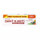 Pasta do zębów Natural Dant Kanti + szczoteczka do zębów Patanjali 200g
