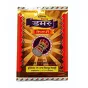 Ceremonial Yellow Powder Yellow Kesari Shiv Drolia’s Seshri Damru 200g