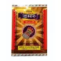 Ceremonial Yellow Powder Yellow Kesari Shiv Drolia’s Seshri Damru 200g