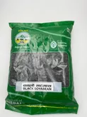Soja czarna ziarno Black Soyabean Nepali Mato 1kg