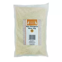 Chinigura Aromatic Rice Little India 1kg