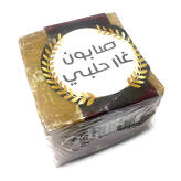 Naturalne hipoalergiczne Mydło Aleppo 160g
